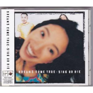 ☆CD DELICIOUS デリシャス *DREAMS COME TRUE ドリカム全13曲収録