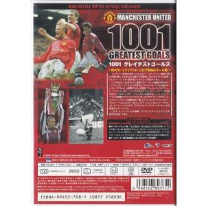 ★DVD マンチェスター・ユナイテッド1001...の詳細画像1