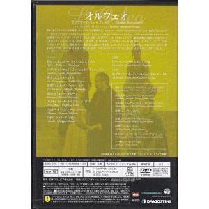 ★DVD オルフェオ トゥルコワン市立劇場 2...の詳細画像1