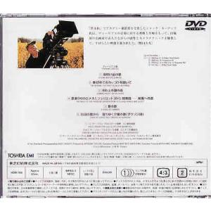 ★DVD 春初めてのカッコウを聞いて *ジャッ...の詳細画像1