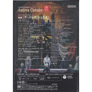 ★DVD ジョルダーノ:歌劇 アンドレア・シェ...の詳細画像1
