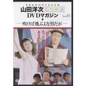 松平健 芸能生活40周年DVD 名場面集III 芝居篇 唄う絵草紙篇 DVD 松平健 マツケン 芸能生活40周年DVD 名場面集III 芝居篇 唄う