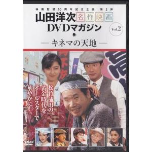 鉄道公安官 DVD-BOX1 デジタルリマスター版 Amazon.co.jp: 鉄道公安官 DVD-BOX1 デジタルリマスター版