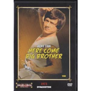 ジャッキー・チェン 80's＜拳＞シリーズ 日本劇場公開版コレクション