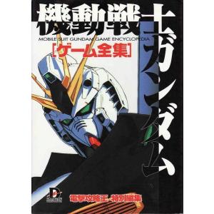 ☆文庫小説 果てしなく青い、この空の下で…。Vol.2 [ムービックゲーム