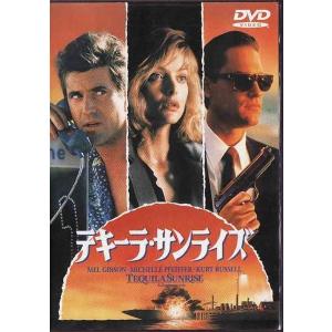 高倉健 映画 ザ・ヤクザ DVD ロバート・ミッチャム 岸恵子 ☆DVD ザ・ヤクザ *高倉健.ロバート・ミッチャム.岸恵子.シドニー