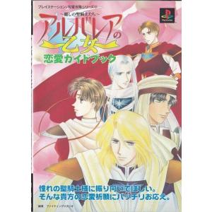 ❤️全初版 全帯付き7冊★ブレイブルー 全7巻セット全5巻フェイズシフト0～4巻 81eczOwnCPL._AC_UF350,