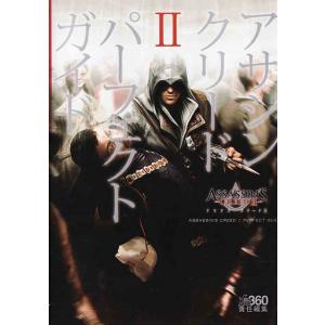 ☆攻略本 ウイニングポストワールド コンプリートガイド ワールド