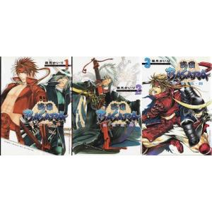 ☆攻略本 DDS デジタル・デビル・サーガ アバタール・チューナー2 公式