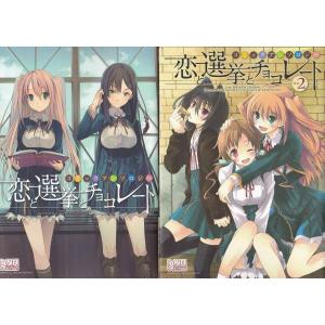☆DS攻略本 おいでよ どうぶつの森 ザ・コンプリートガイド : いちさん