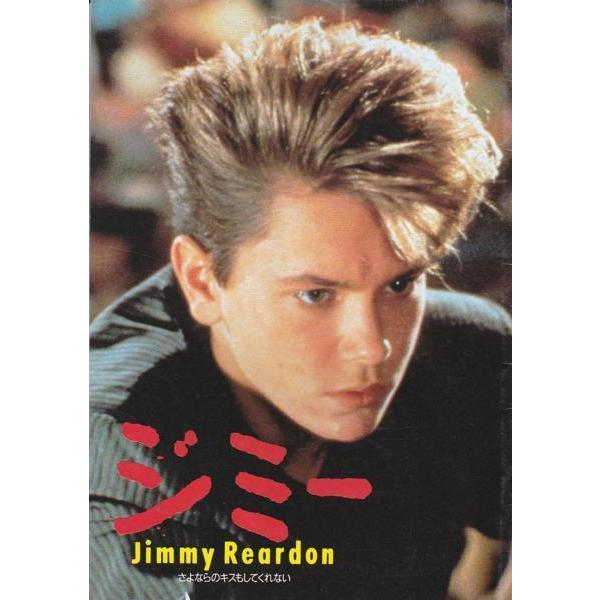 ★映画パンフレット ジミー *リバー・フェニックス/1988年発行