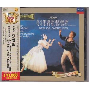 ☆CD PHILIPS シューベルト:ピアノ五重奏曲「ます」*アルフレッド