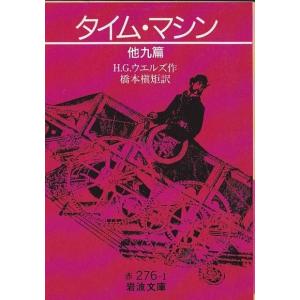 ☆文庫小説 スター・ウォーズ 未来への展望 上下巻 2冊セット