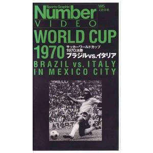 ★VHSビデオ Number ワールドカップ 1...の商品画像