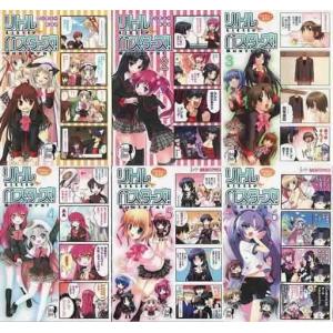 ☆文庫小説 幻想水滸伝5 Vol.1+2+3 全3冊セット [電撃文庫] *堀