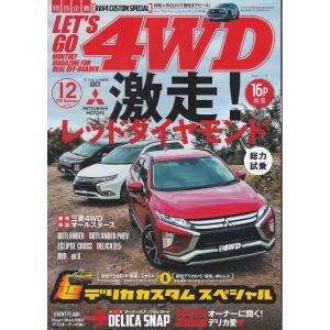 ☆別冊相撲 早春号 貴ノ花 さらば!炎の大関+昭和の大関 2冊セット