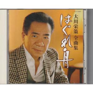 （パンフレット）漫才大会　あした順子ひろし　コロムビアトップ ☆CD 東京漫才傑作集 ベスト1 あした順子・ひろし 爆笑漫才集 ライヴ盤