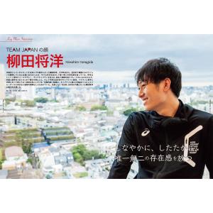 バレーボールNEXt Vol.6(当ショップ限...の詳細画像4