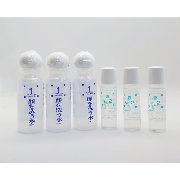 顔を洗う水 No1:30ml×2 No2:30ml×2 携帯用2・2セット　カミヤマ美研 チュラサン