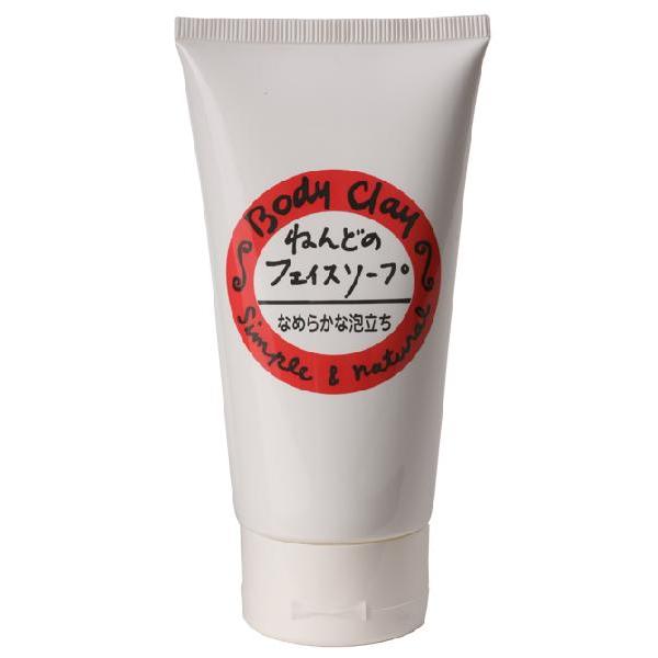 ねんどのフェイスソープ