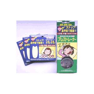 ポスト投函　ブレストレーナー＋ネルネルセット63回用