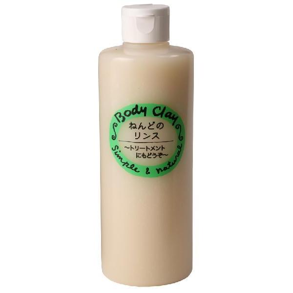 NEW！ねんどのリンス