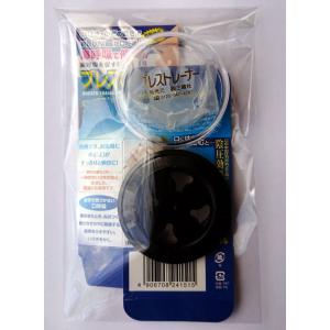ポスト投函 ブレストレーナー2個入り 鼻呼吸 ...の詳細画像5