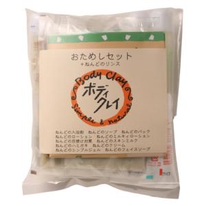 ねんど化粧品12点お試しセット