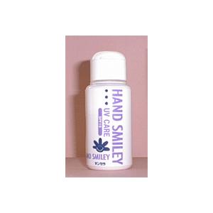 日焼けにハンドスマイリーUVケア50ml