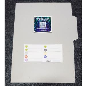 スタートセット（会員番号下3桁 408〜507）