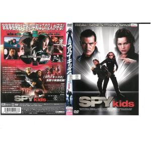 スパイキッズ　SPY KIDS　アレクサ・ヴェガ×ダリル・サバラ　DVD