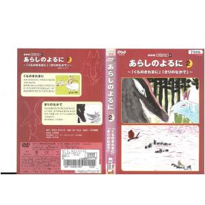 Nhkテレビ絵本の商品一覧 通販 Yahoo ショッピング