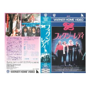 洋画青春 学園もの映像ソフト フォーマット Vhs 洋画 Dvd 映像ソフト 通販 Yahoo ショッピング