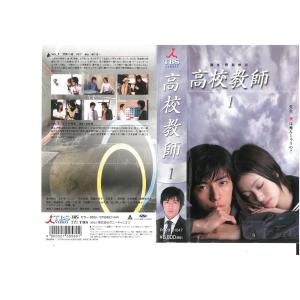 高校教師 上戸彩 Dvd 映像ソフト の商品一覧 通販 Yahoo ショッピング