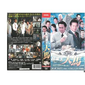 運命よそこをどけ 俺が通るの商品一覧 通販 Yahoo ショッピング