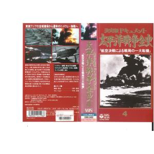 決定版 太平洋戦争の商品一覧 通販 Yahoo ショッピング