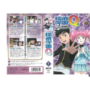 アニメ探偵学園q Dvd 映像ソフト の商品一覧 通販 Yahoo ショッピング