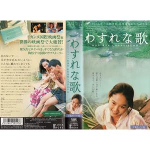 5年保証』 ☆B1ポスター/微笑みをもう一度/サンドラブロック,ハリー