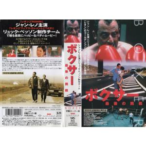 5年保証』 ☆B1ポスター/微笑みをもう一度/サンドラブロック,ハリー