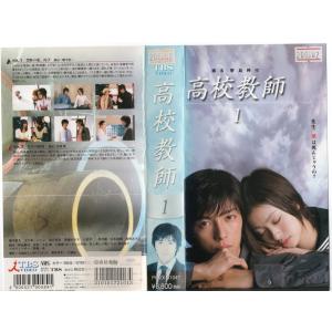 高校教師上戸彩の商品一覧 通販 Yahoo ショッピング