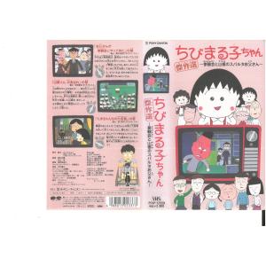 ちびまる子ちゃん 山根 テレビアニメの映像ソフト の商品一覧 アニメーション Dvd 映像ソフト 通販 Yahoo ショッピング