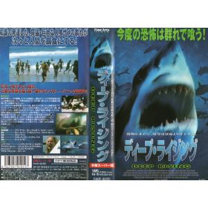 ディープ ライジング コンクエスト 日本語吹替版 ジョン バロウマン Vhs Vhs ビデオセンター新道東 通販 Yahoo ショッピング