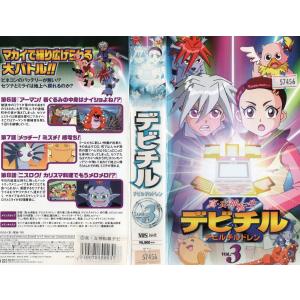 女神転生 アニメ デビルチルドレンの商品一覧 通販 Yahoo ショッピング