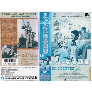 グレゴリーペック西部劇の商品一覧 通販 Yahoo ショッピング