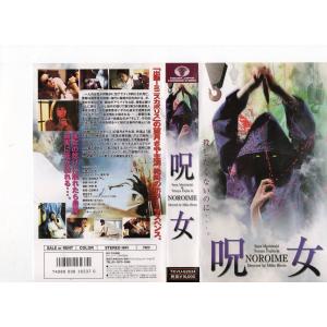 藤田 哲也 Dvd 映像ソフト の商品一覧 通販 Yahoo ショッピング
