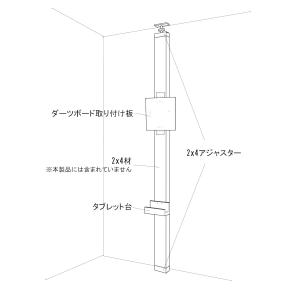ウッドピラースタンドキット 簡単組み立てダーツ...の詳細画像2