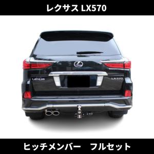 ヴァルド レクサス LX570 エアロパーツ 3点キット フロント/リア