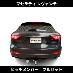 【特価品】再塗装済みスモークマセラティレヴァンテ　テールライト左右セット Amazon | ヴァレンティ (VALENTI) ジュエルLEDテールランプREVO