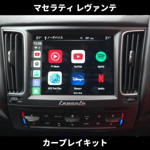 マセラティ グレカーレ/グラントゥーリズモTVキャンセラー 純正配線無加工タイプ Maserati TP-TVMA5 マセラティ グレカーレ/グラントゥーリズモ TV