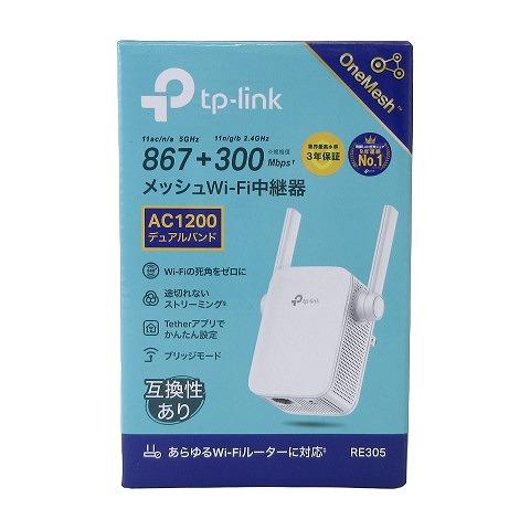 未使用品 TP-Link Wi-Fiルーター 無線LAN中継器 RE305 その他
